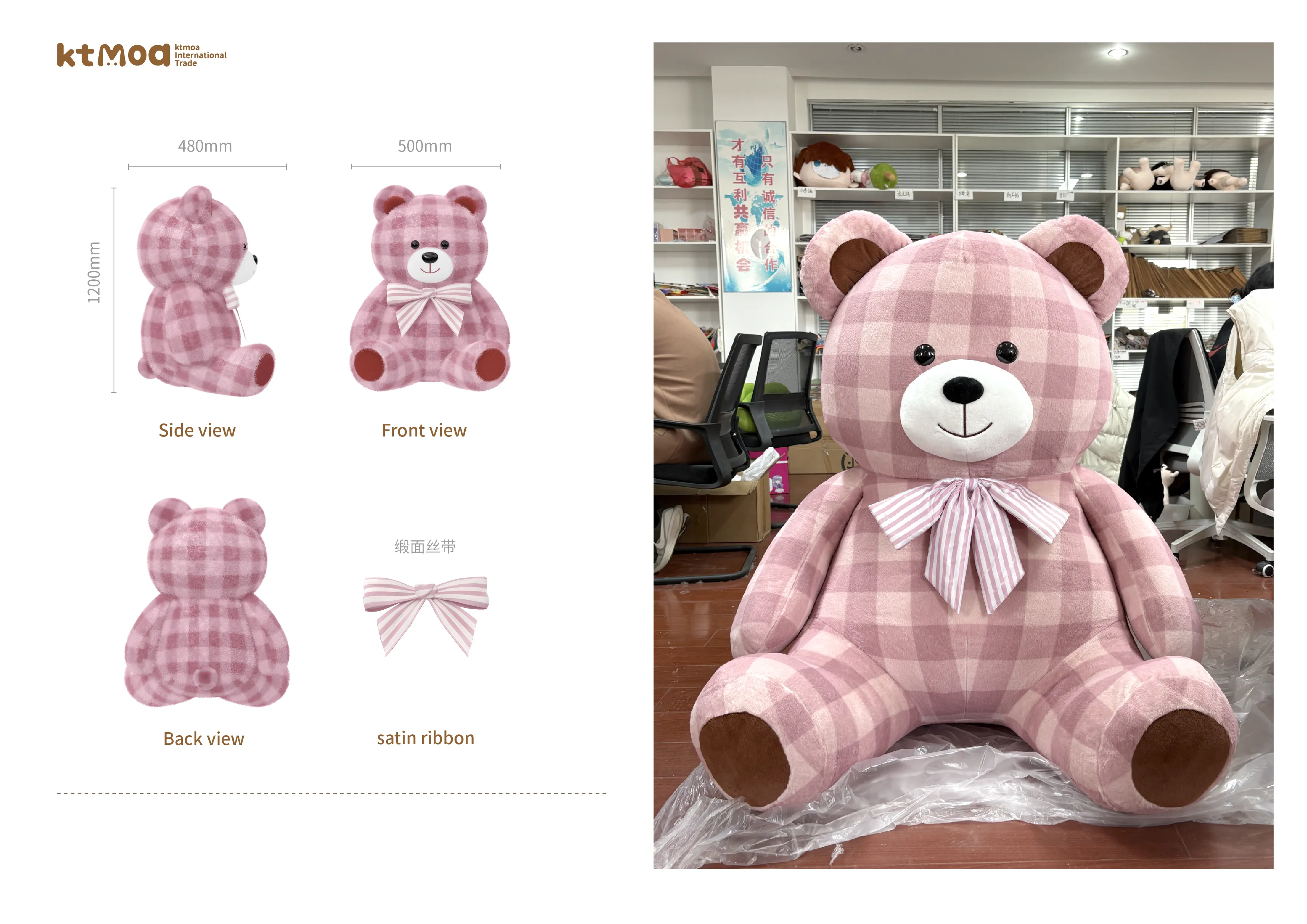 Chew&Tear Event Merch — custom game merchandise plush